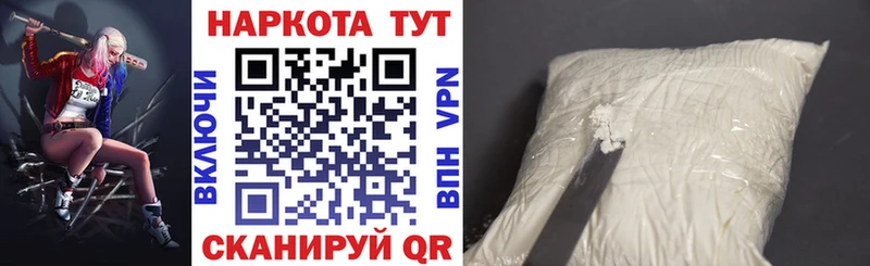 Сколько стоит Кыштым МАРИХУАНА Меф мяу мяу Alpha PVP Гашиш КОКАИН