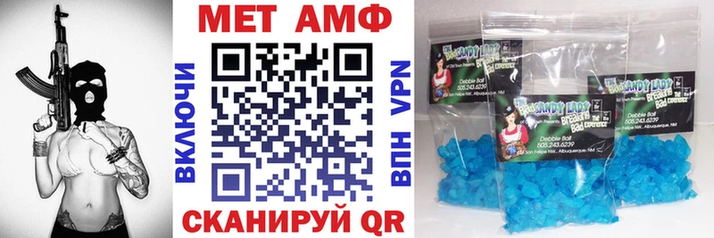 Amphetamine Premium  Кыштым 