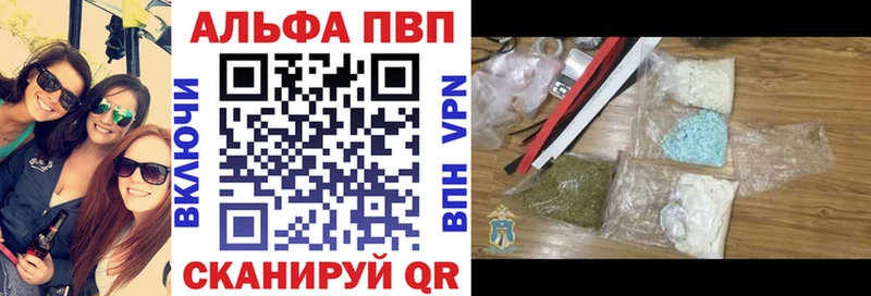 Альфа ПВП СК Кыштым