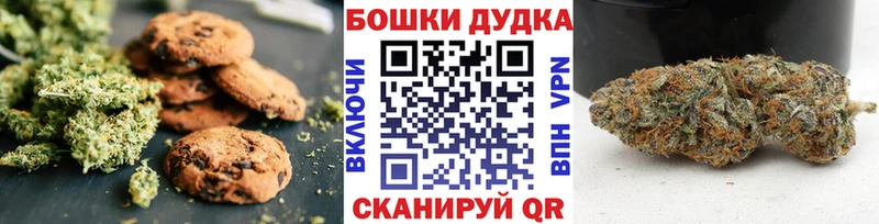 продажа наркотиков  Кыштым  Cannafood марихуана 