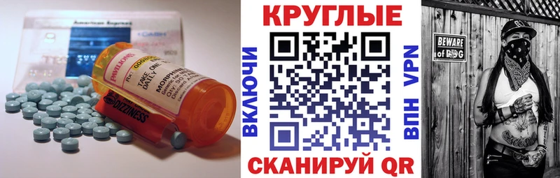 Ecstasy MDMA  наркота  Кыштым 