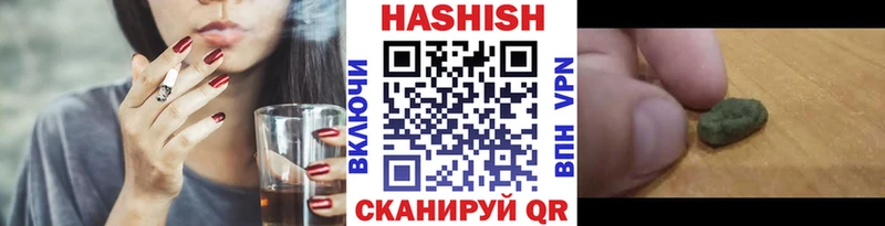 ГАШИШ ice o lator  Кыштым 