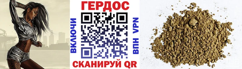 ГЕРОИН афганец  Кыштым 