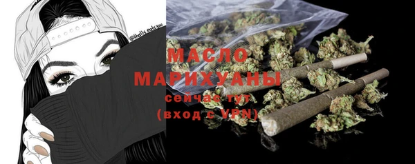 стафф Беломорск