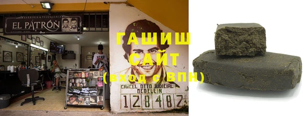 стафф Беломорск