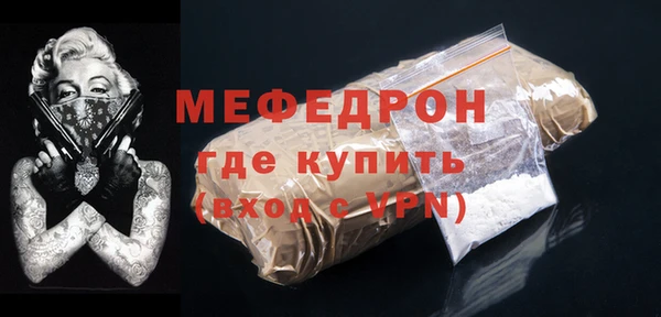 стафф Беломорск