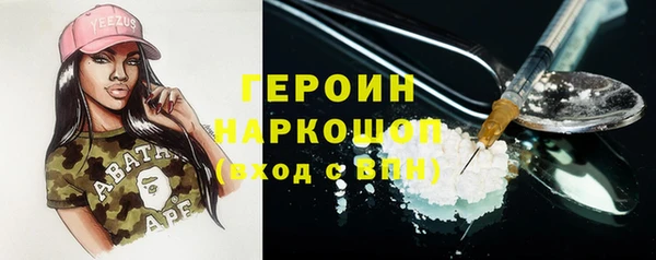 марки nbome Протвино
