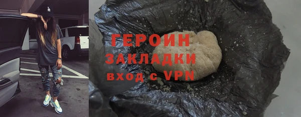 шишки Пролетарск