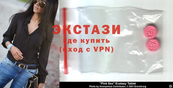 стафф Беломорск