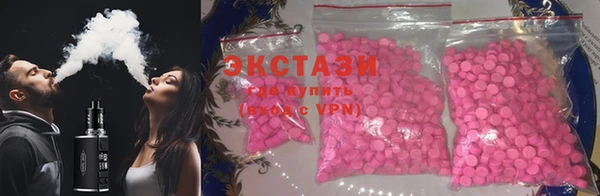 марки nbome Протвино