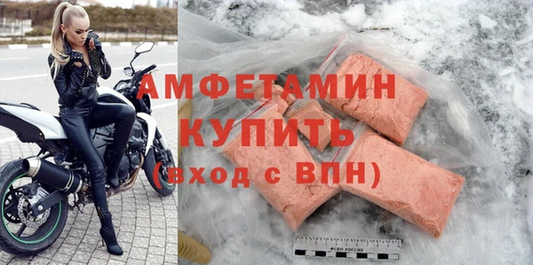 стафф Беломорск
