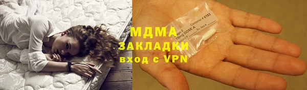 сатива Белокуриха