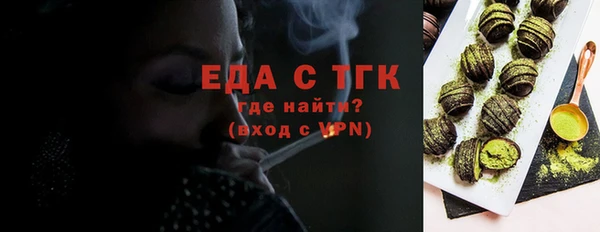 стафф Беломорск