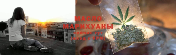 стафф Беломорск