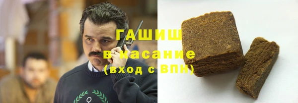 шишки Пролетарск