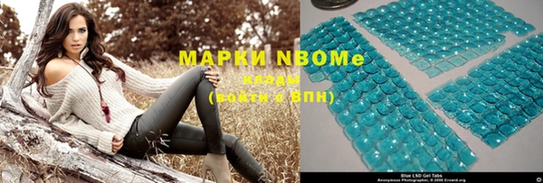 стафф Беломорск
