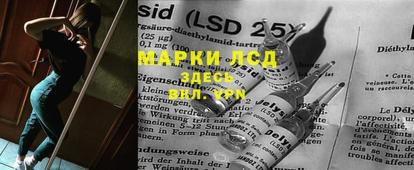 стафф Беломорск