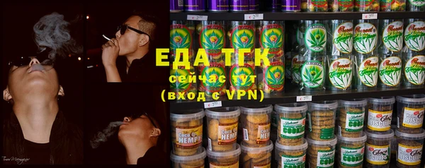 сатива Белокуриха