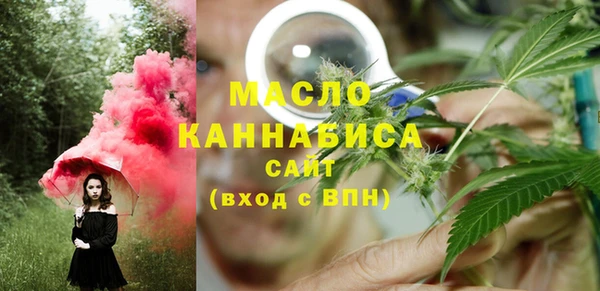 сатива Белокуриха
