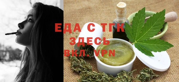 сатива Белокуриха
