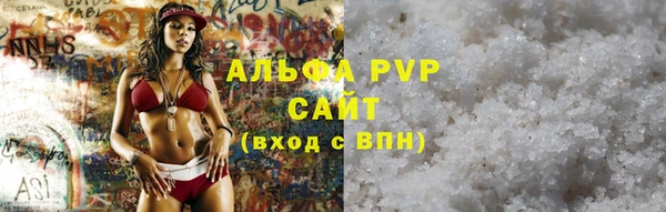 стафф Беломорск