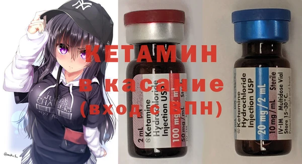 стафф Беломорск