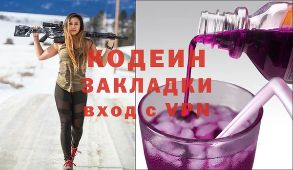 сатива Белокуриха