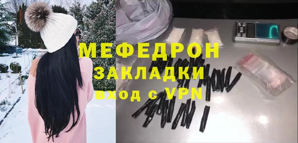 сатива Белокуриха