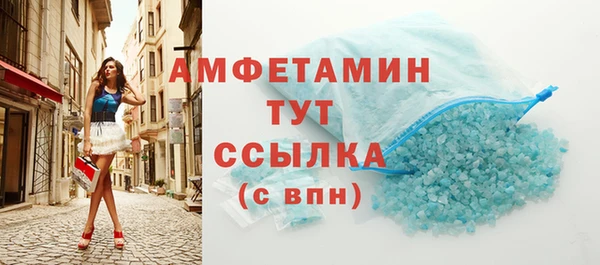 стафф Беломорск