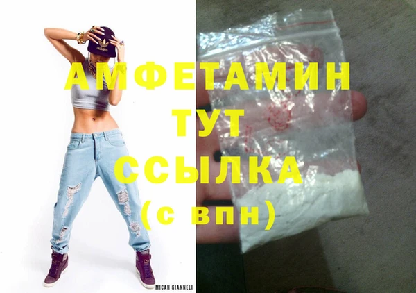 стафф Беломорск