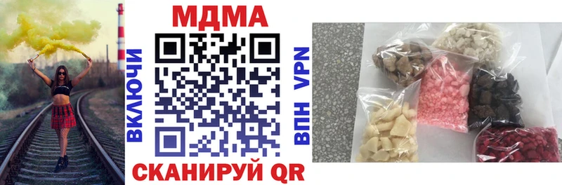 как найти закладки  Кыштым  МДМА crystal 