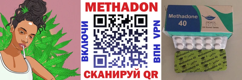 сколько стоит  Кыштым  МЕТАДОН methadone 