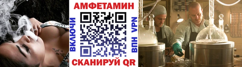 МЕТАМФЕТАМИН винт  Кыштым 