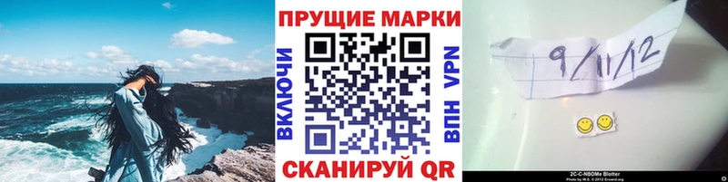 Наркотические марки 1500мкг  блэк спрут ссылка  Кыштым 